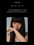 YITUYU艺图语 2025.01.14 你的药丸 是三金呀(1)